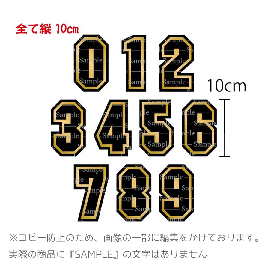 Amazon.co.jp: マニアックコレクション(maniac collection